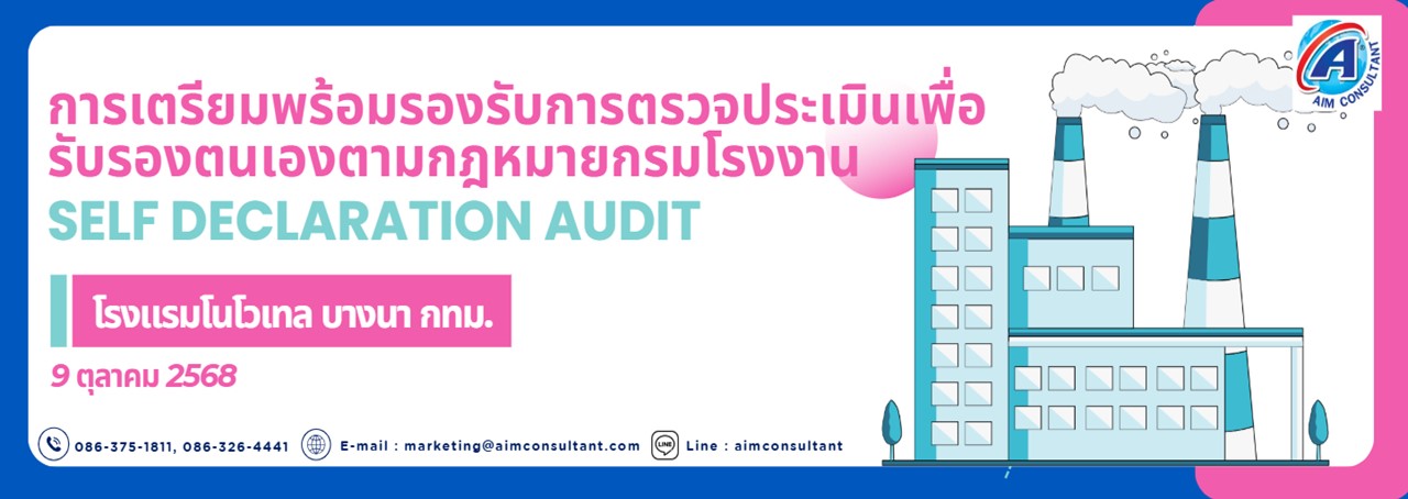 12._Main_Banner_Seft_Declaration_9.10.68.jpg