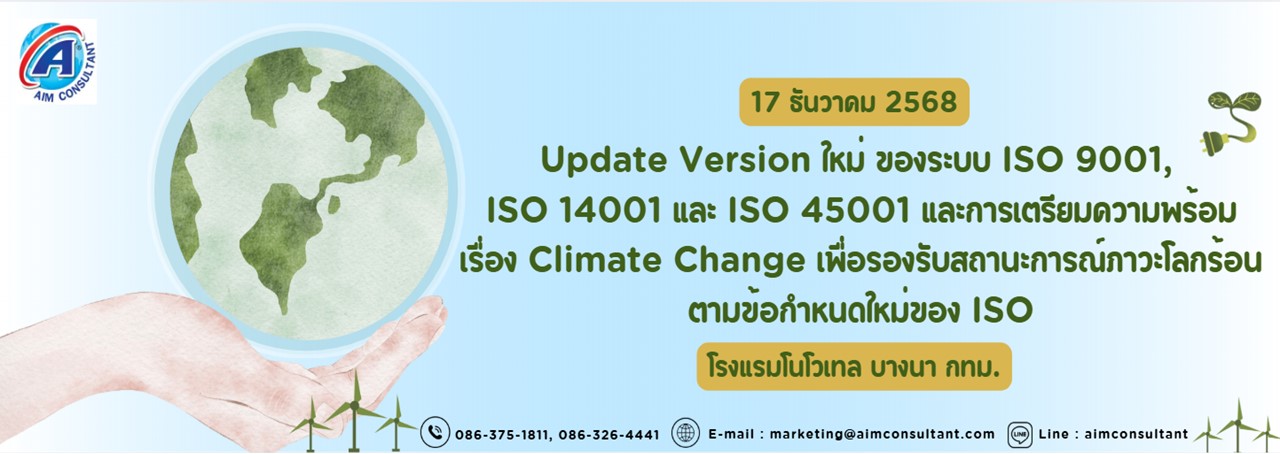 34._Main_Banner_update_version_ISO_17.12.68.jpg