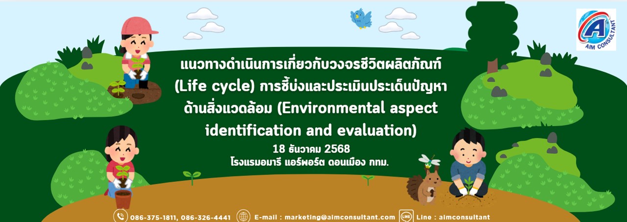 36._Main_Banner_Life_Cycle_18.12.68.jpg
