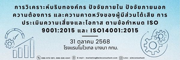 20._Main_Banner_31.10.68.jpg