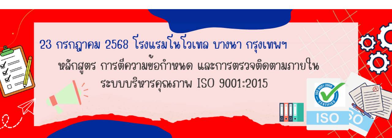 23.7.68.jpg