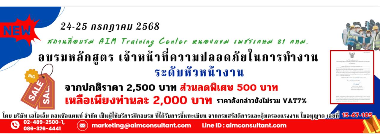 24-25.7.68.jpg