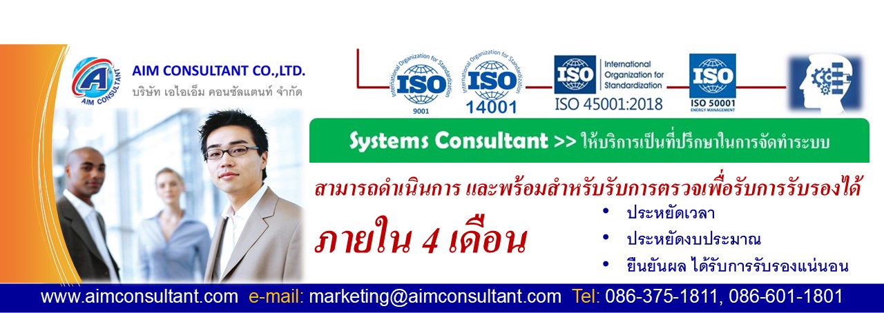 Main_Banner-Consult_03.jpg