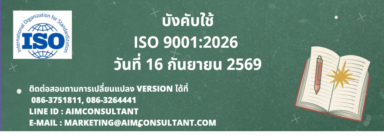 Main_Banner-ISO9001-2026.jpg Main_Banner-ISO9001-2026.jpg