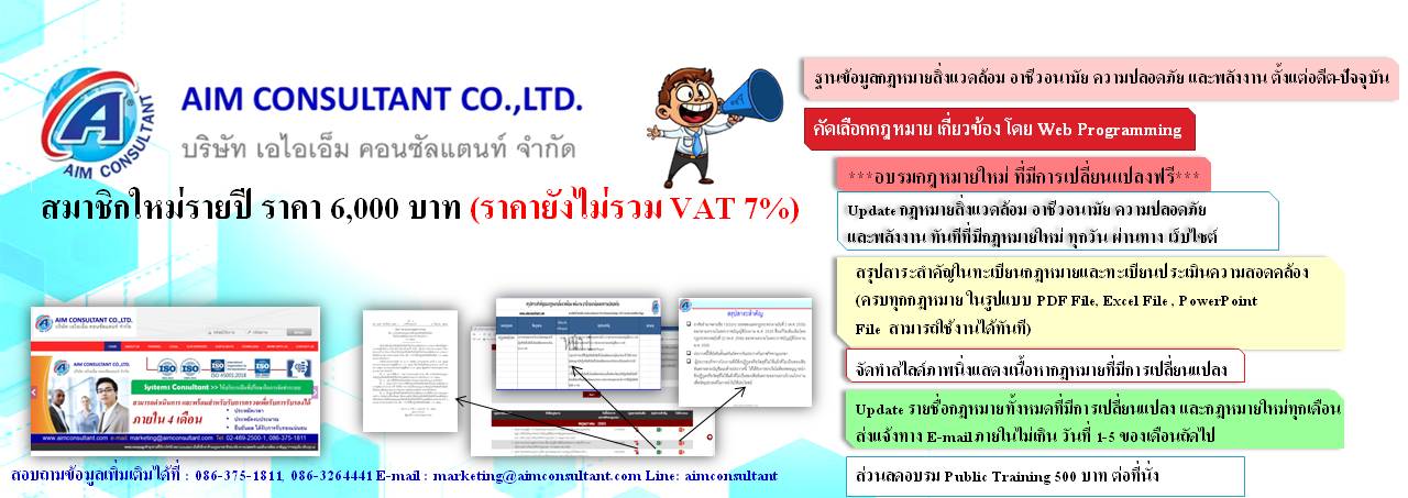 Main_Banner_สมาชิก_6_000_บาท__01.jpg