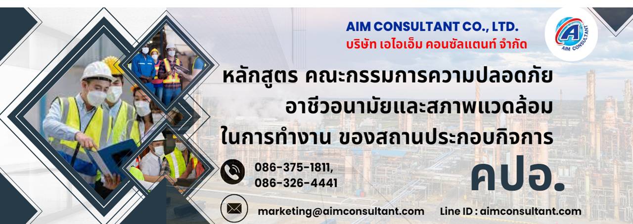 คปอ_.jpg